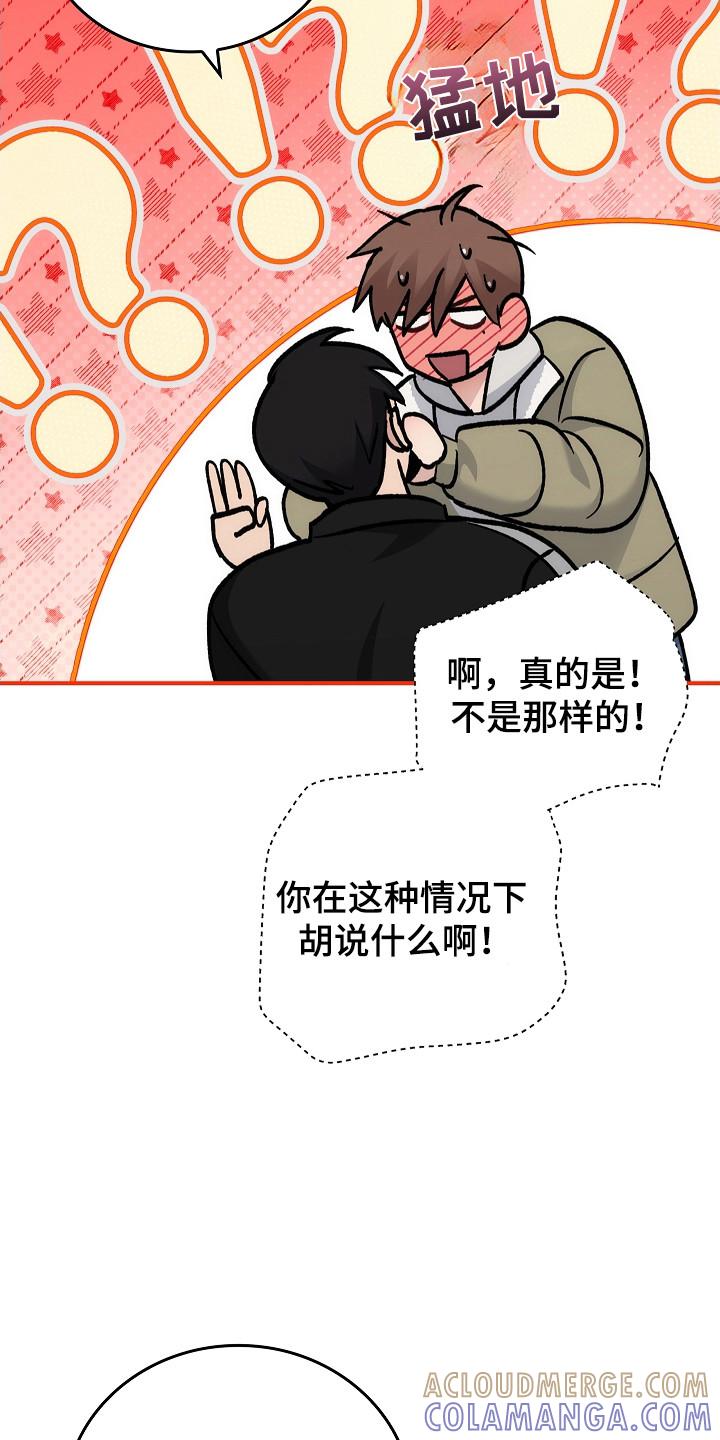 《被男人掌控生死》第119章：【第二季】安全地点 第21页