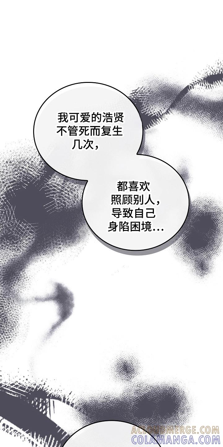 《被男人掌控生死》第121章：【第二季】破坏气氛 第19页