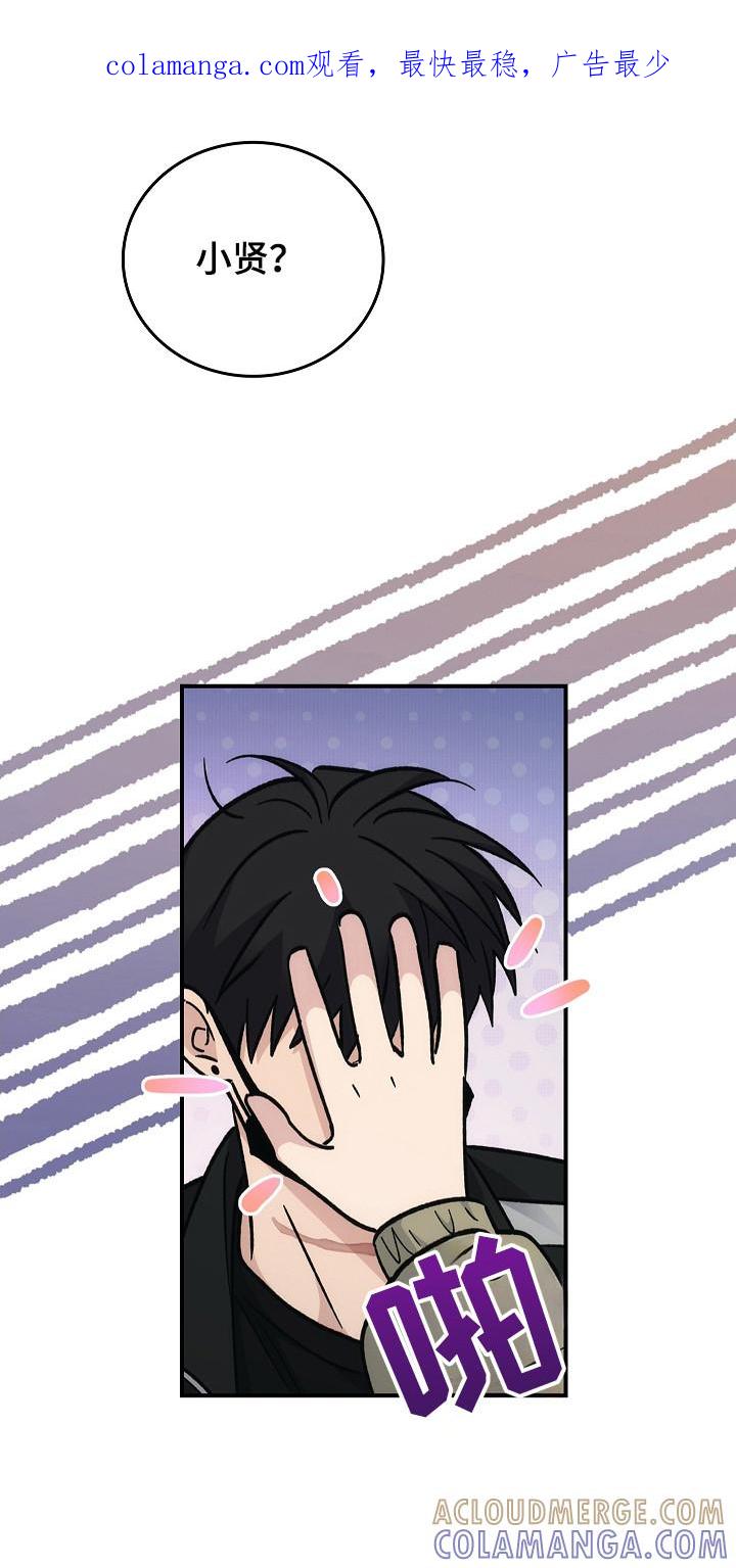 《被男人掌控生死》第121章：【第二季】破坏气氛 第1页