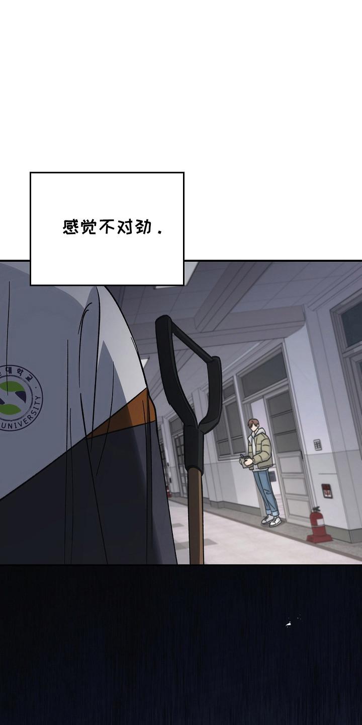 《被男人掌控生死》第122章：【第二季】很重要的人 第32页