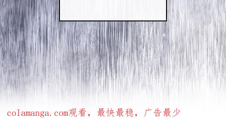 《被男人掌控生死》第122章：【第二季】很重要的人 第34页