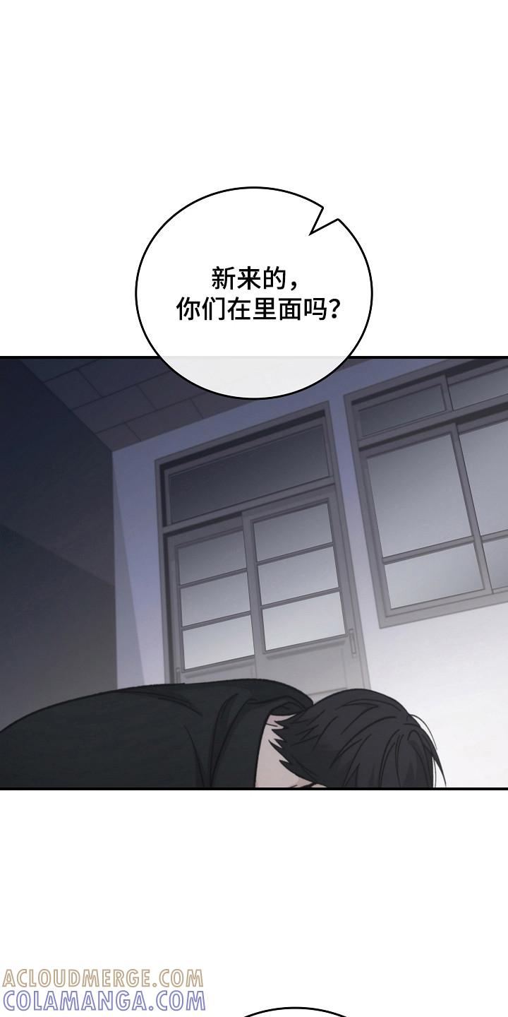 《被男人掌控生死》第122章：【第二季】很重要的人 第21页