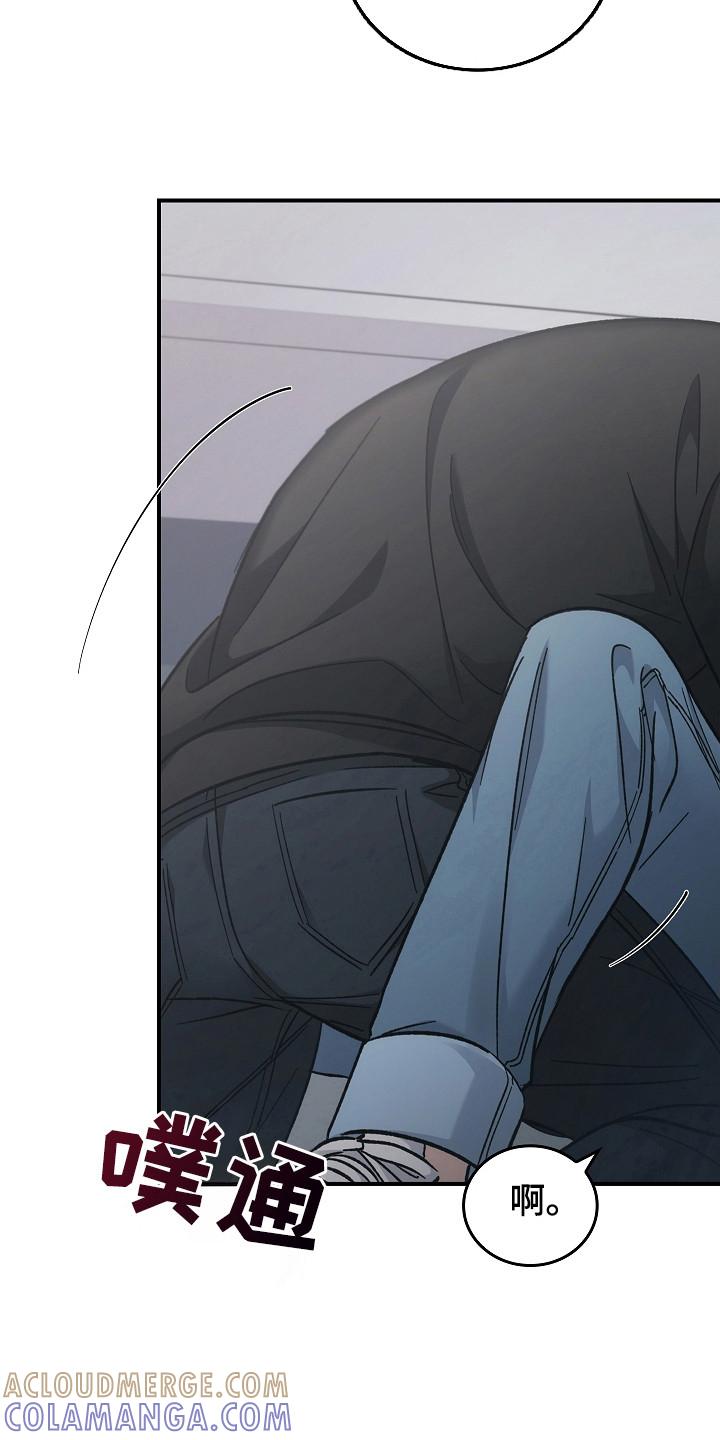 《被男人掌控生死》第122章：【第二季】很重要的人 第13页