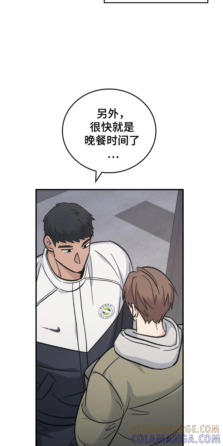 《被男人掌控生死》第122章：【第二季】很重要的人 第27页