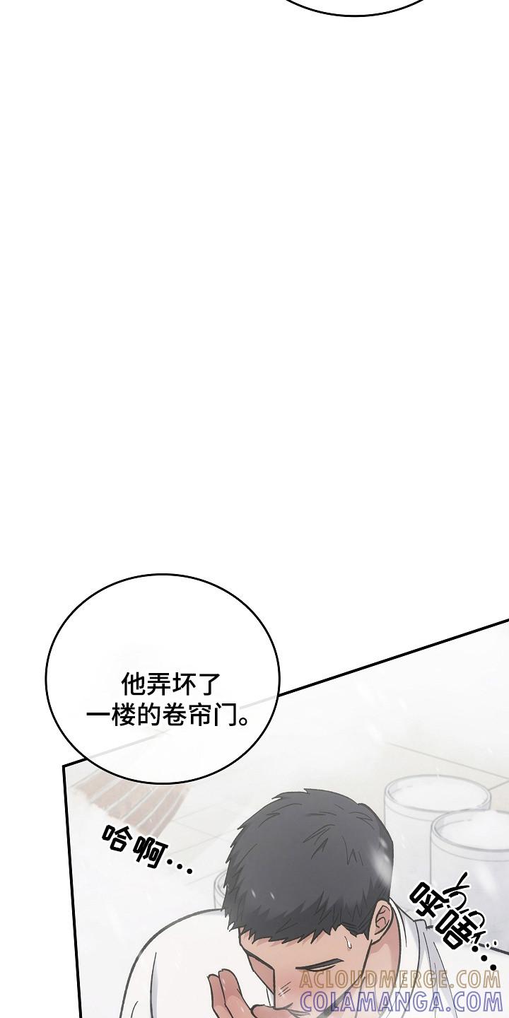 《被男人掌控生死》第123章：【第二季】重罪 第11页