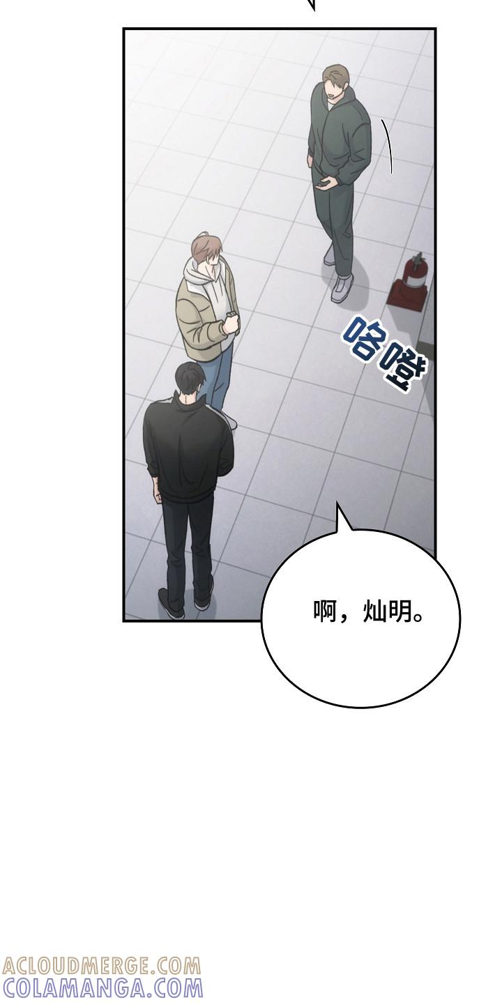 《被男人掌控生死》第123章：【第二季】重罪 第5页