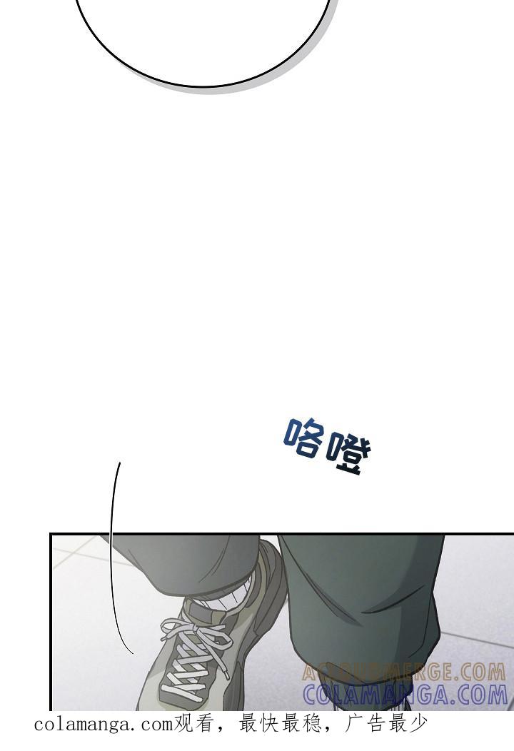 《被男人掌控生死》第123章：【第二季】重罪 第35页