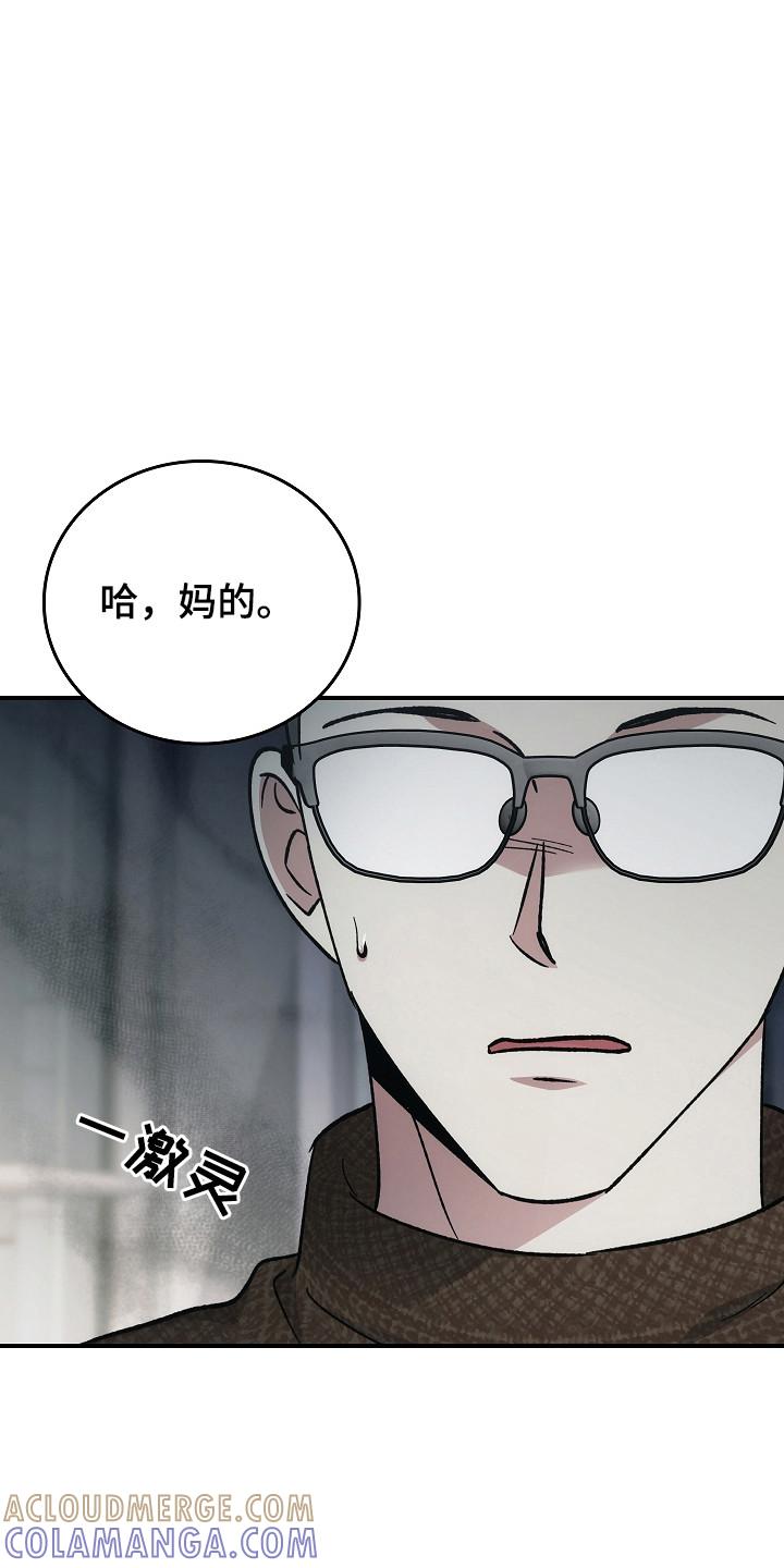《被男人掌控生死》第123章：【第二季】重罪 第25页