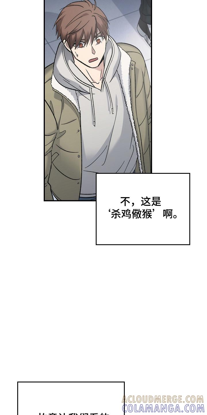 《被男人掌控生死》第123章：【第二季】重罪 第33页