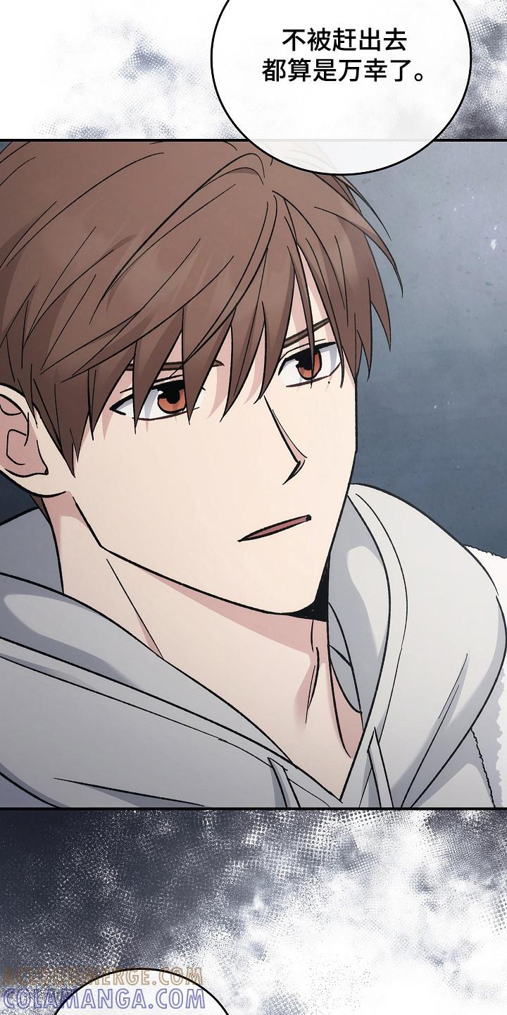 《被男人掌控生死》第123章：【第二季】重罪 第13页