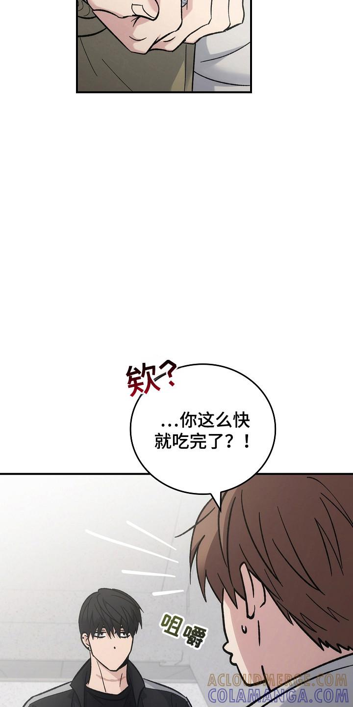 《被男人掌控生死》第123章：【第二季】重罪 第3页