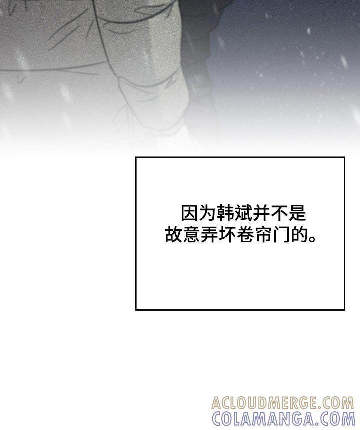 《被男人掌控生死》第123章：【第二季】重罪 第19页