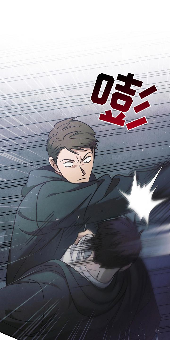 《被男人掌控生死》第123章：【第二季】重罪 第28页