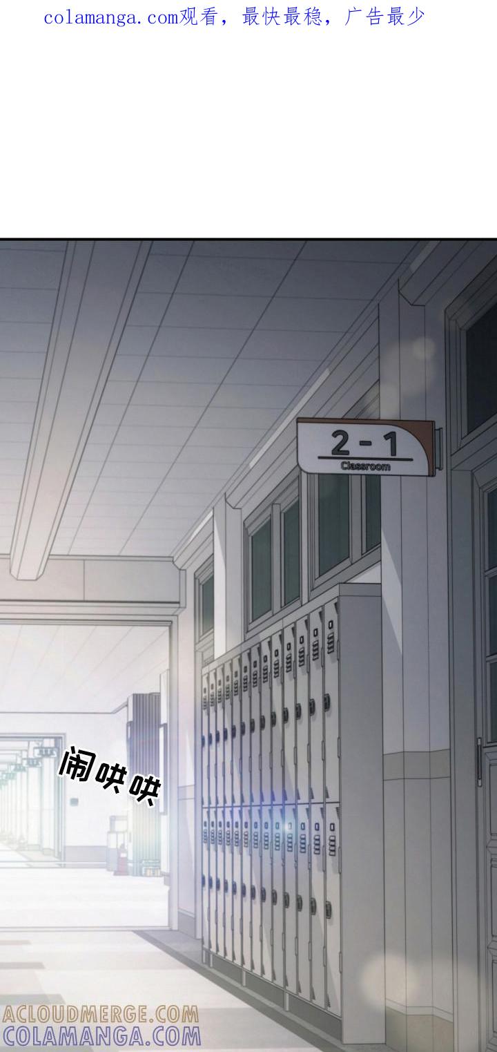 《被男人掌控生死》第123章：【第二季】重罪 第1页