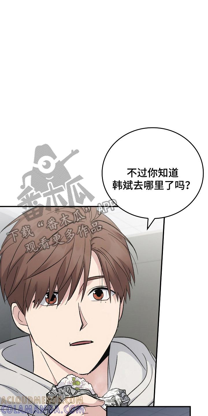 《被男人掌控生死》第123章：【第二季】重罪 第7页