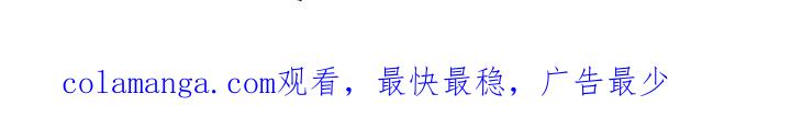 《被男人掌控生死》第125章：【第二季】第4楼层 第33页
