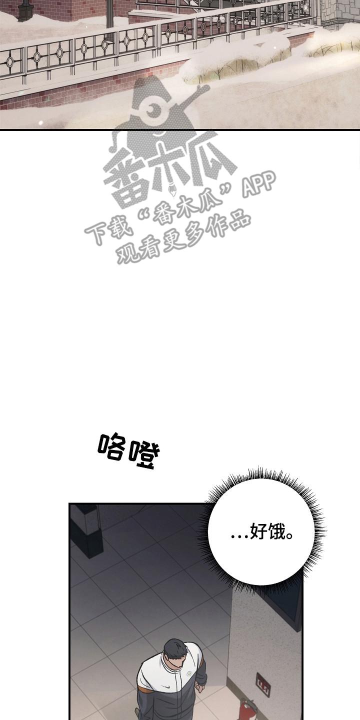 《被男人掌控生死》第125章：【第二季】第4楼层 第2页