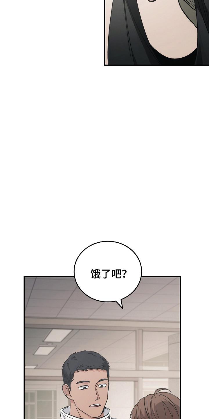 《被男人掌控生死》第125章：【第二季】第4楼层 第8页