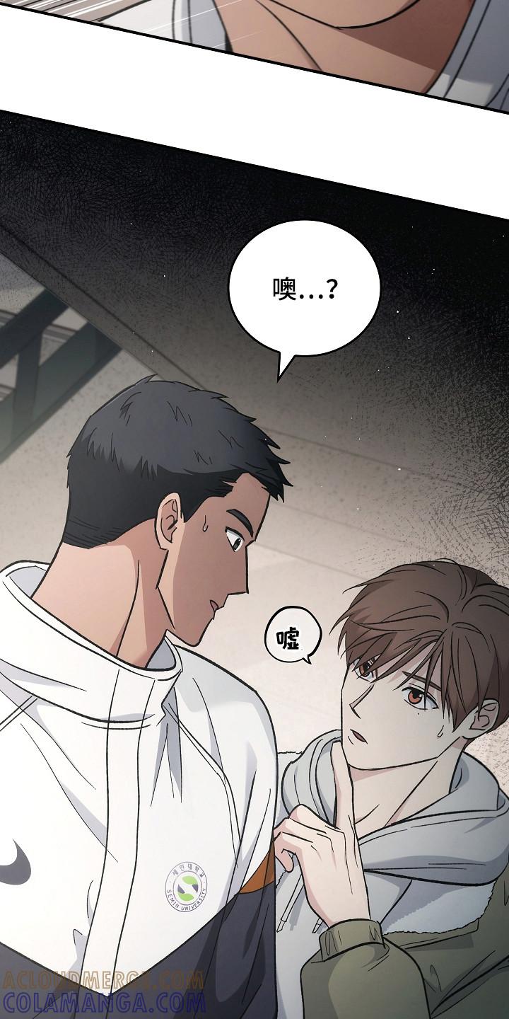 《被男人掌控生死》第125章：【第二季】第4楼层 第5页