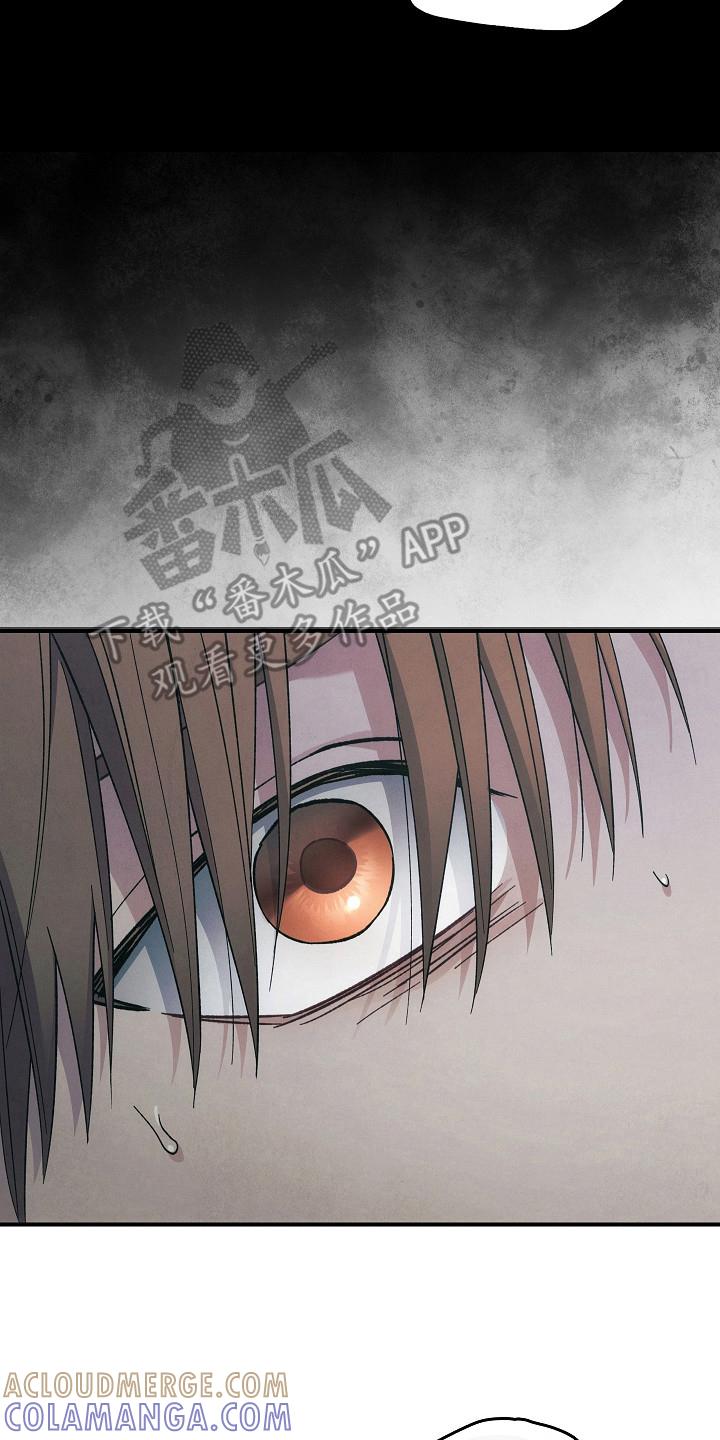 《被男人掌控生死》第126章：【第二季】尽快解决 第23页
