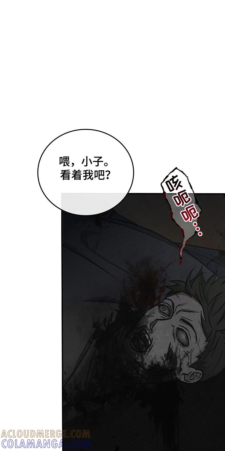 《被男人掌控生死》第126章：【第二季】尽快解决 第27页