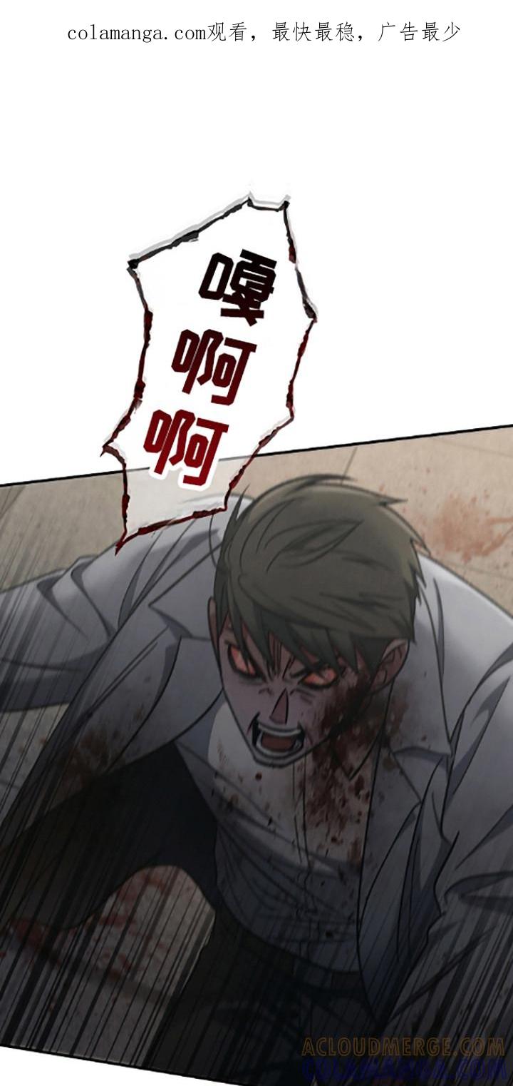 《被男人掌控生死》第127章：【第二季】诱饵 第1页