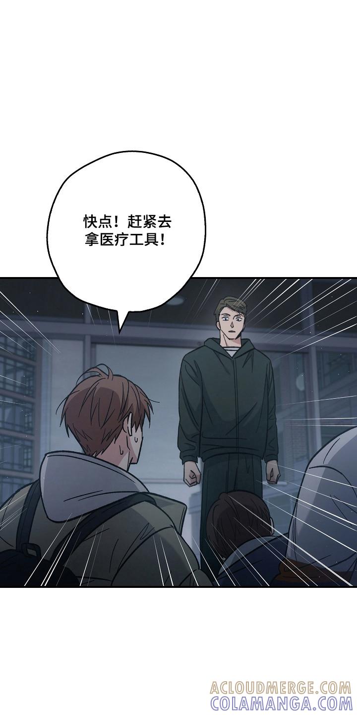 《被男人掌控生死》第127章：【第二季】诱饵 第19页