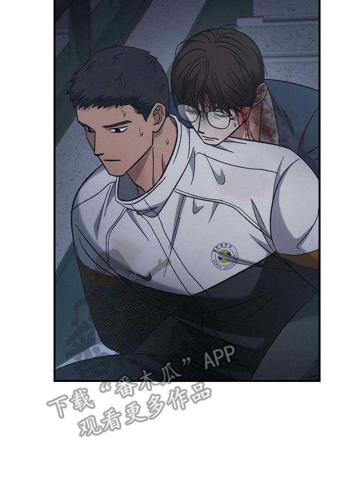 《被男人掌控生死》第127章：【第二季】诱饵 第18页