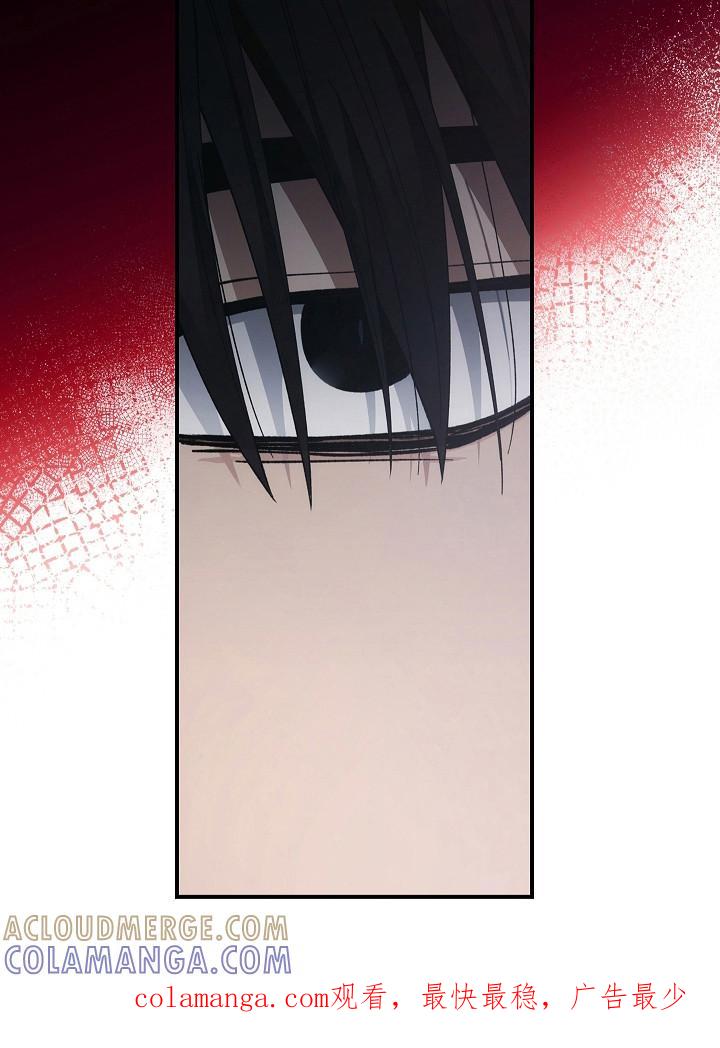 《被男人掌控生死》第127章：【第二季】诱饵 第35页