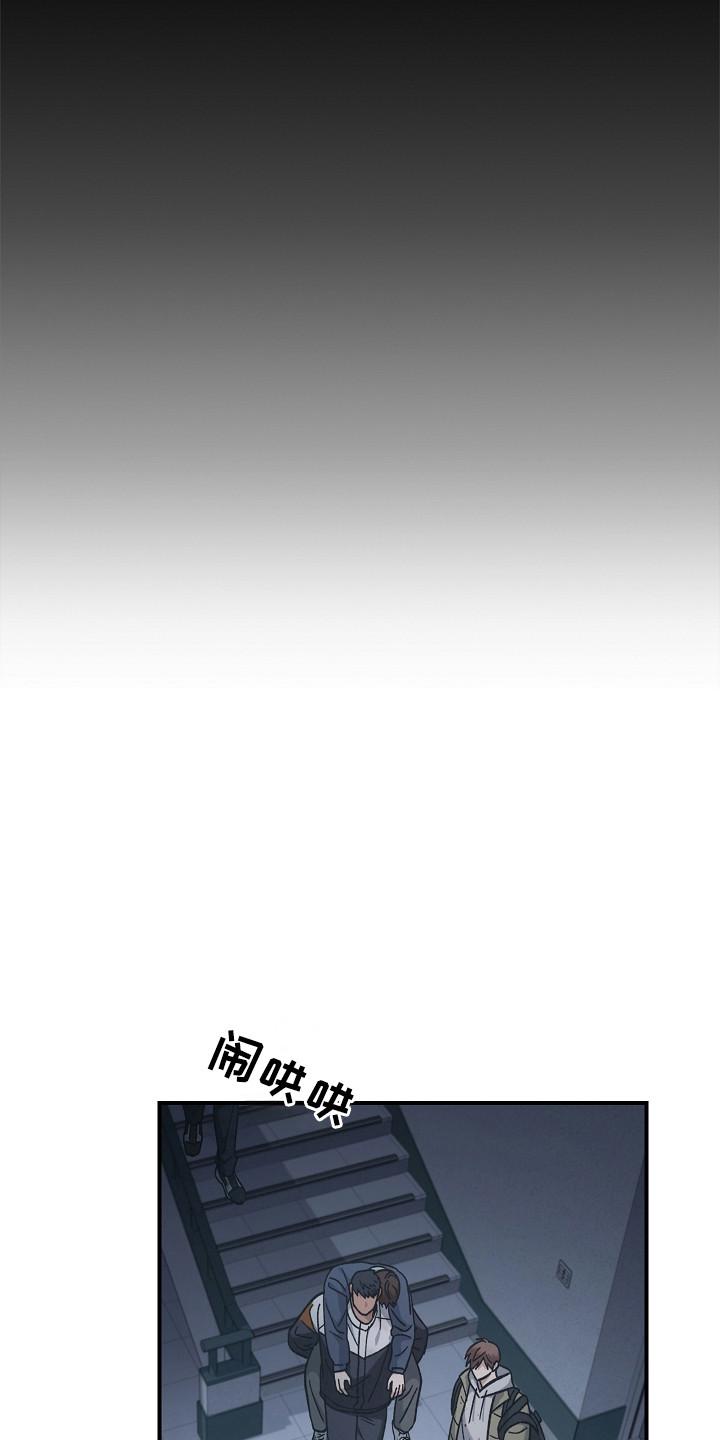 《被男人掌控生死》第127章：【第二季】诱饵 第16页
