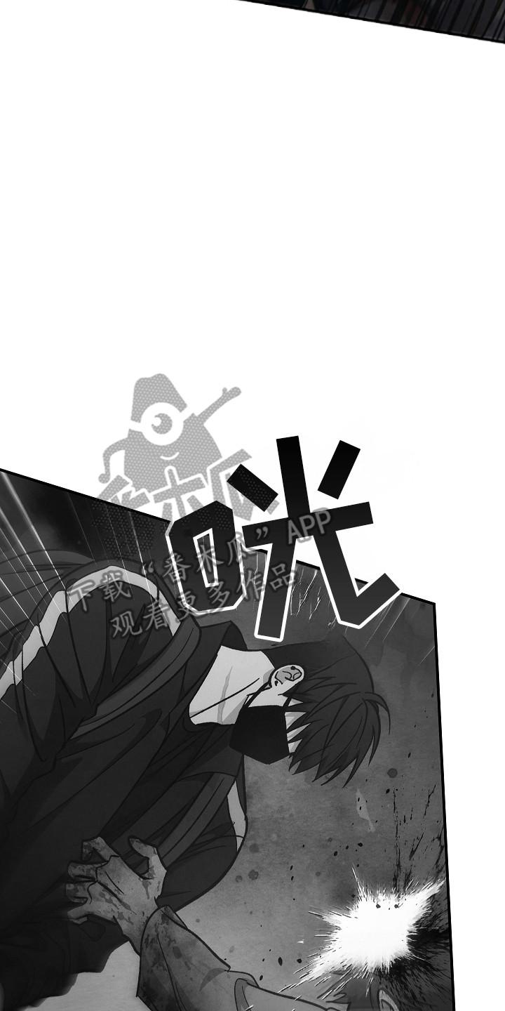 《被男人掌控生死》第127章：【第二季】诱饵 第2页