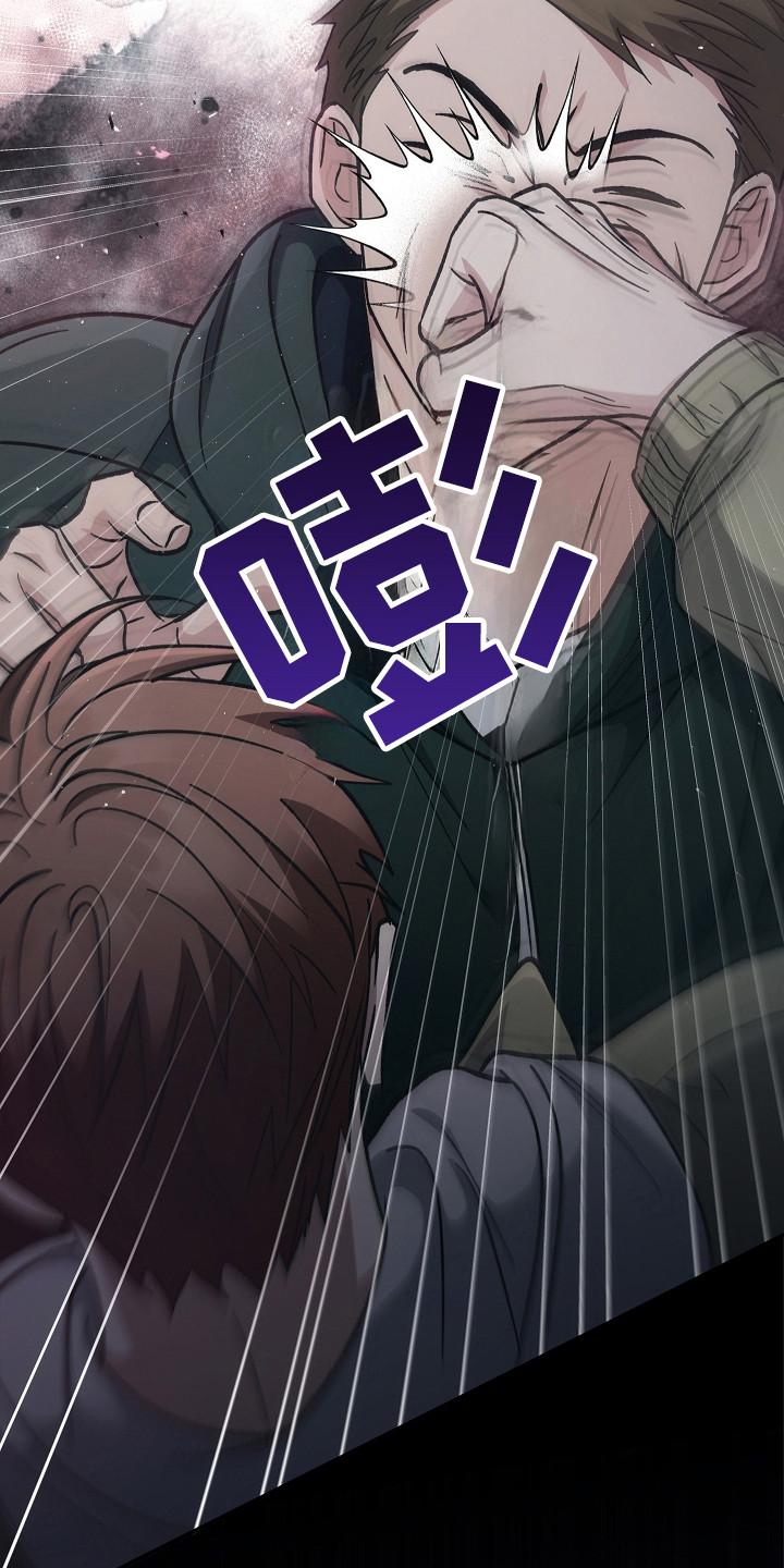 《被男人掌控生死》第128章：【第二季】残害同胞 第8页