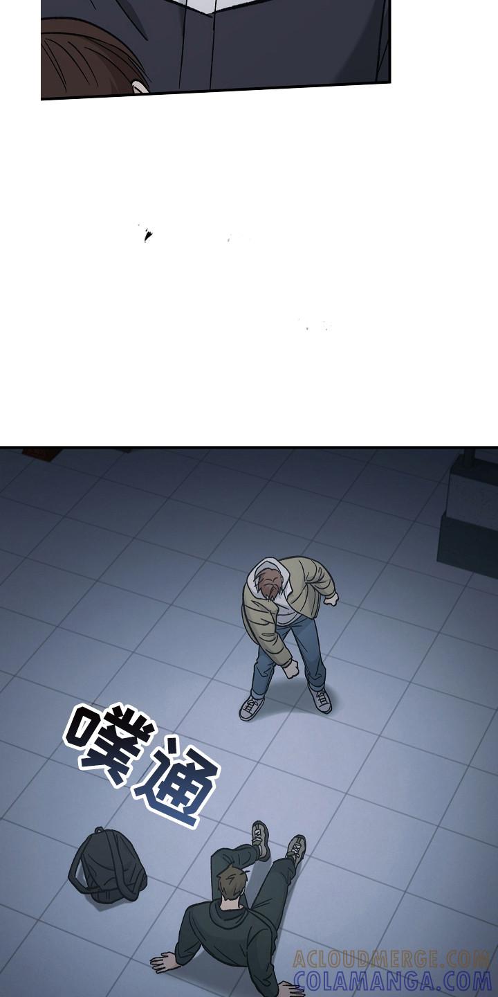 《被男人掌控生死》第128章：【第二季】残害同胞 第11页