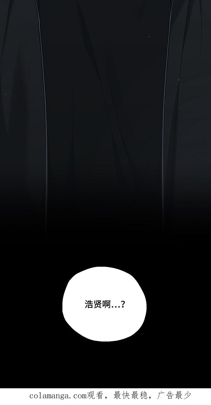 《被男人掌控生死》第128章：【第二季】残害同胞 第36页