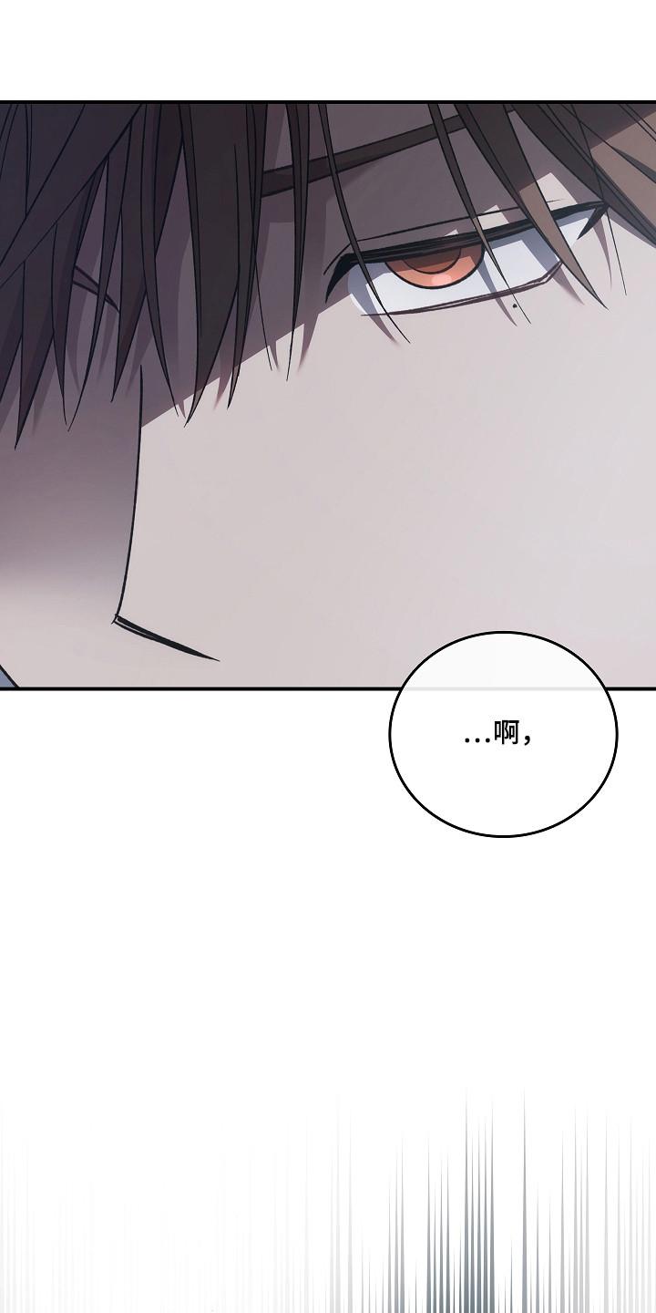 《被男人掌控生死》第128章：【第二季】残害同胞 第6页