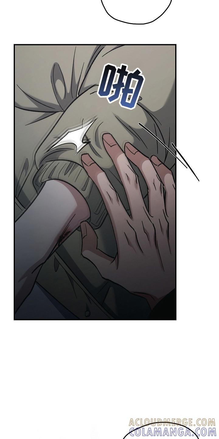 《被男人掌控生死》第128章：【第二季】残害同胞 第21页