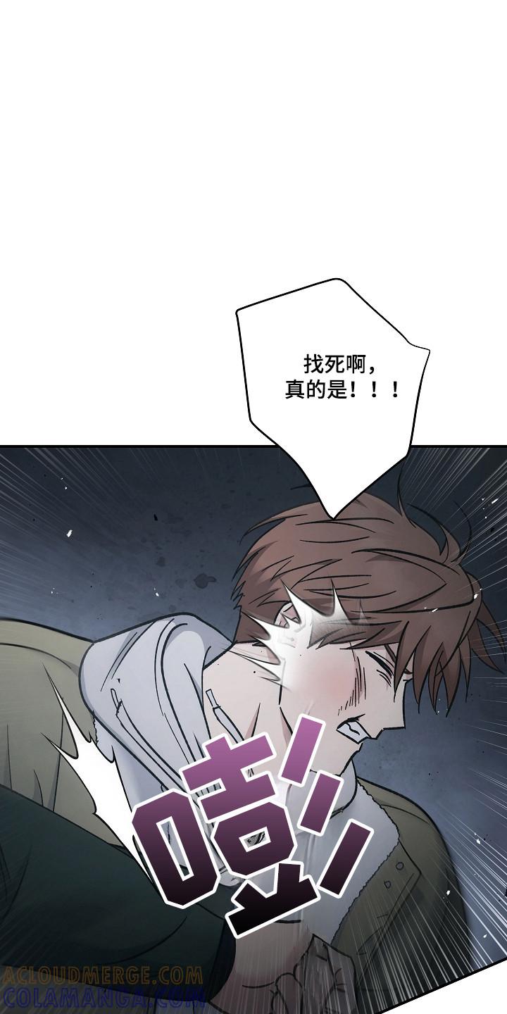 《被男人掌控生死》第128章：【第二季】残害同胞 第13页