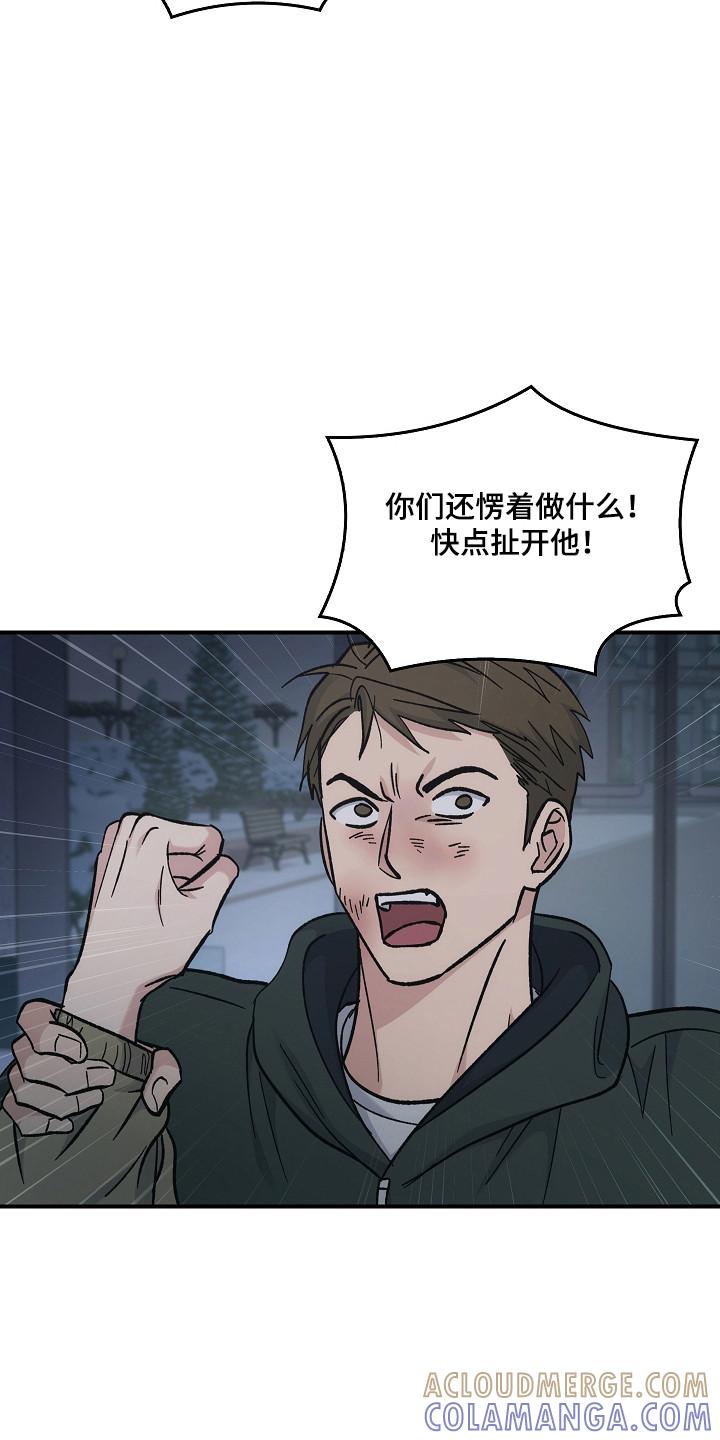 《被男人掌控生死》第128章：【第二季】残害同胞 第19页