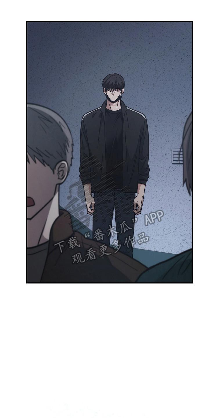 《被男人掌控生死》第128章：【第二季】残害同胞 第34页