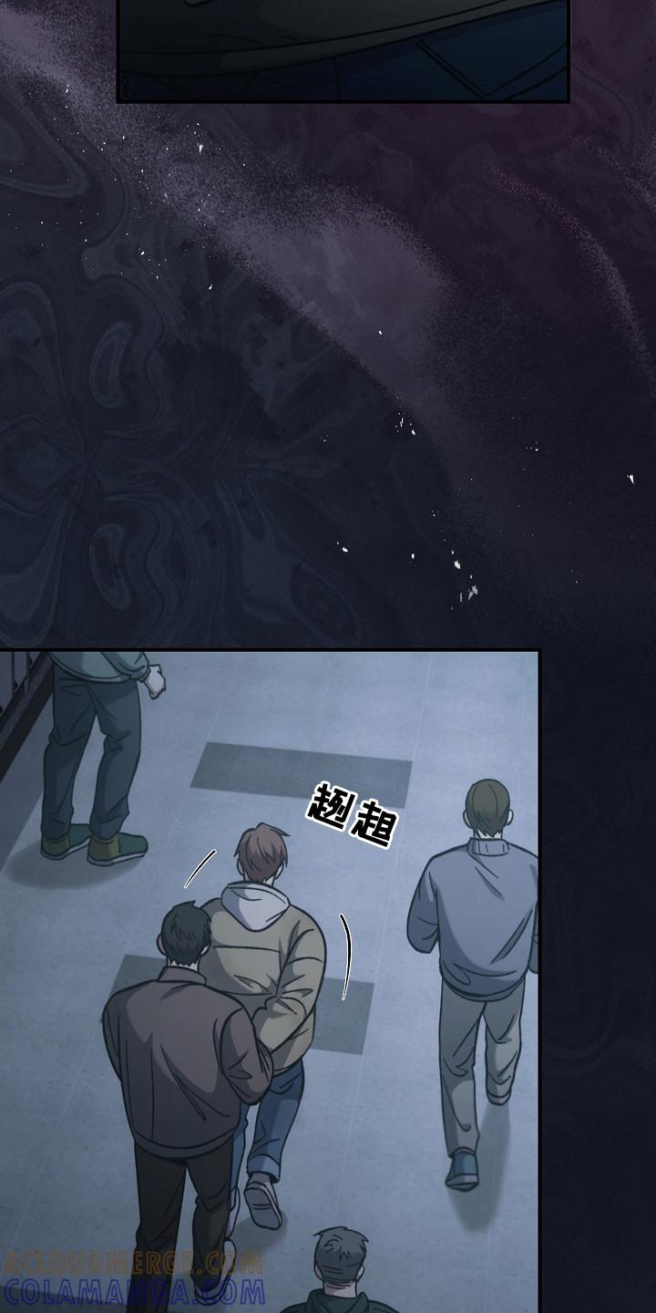 《被男人掌控生死》第129章：【第二季】约定 第3页