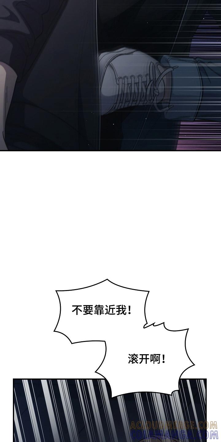 《被男人掌控生死》第129章：【第二季】约定 第29页