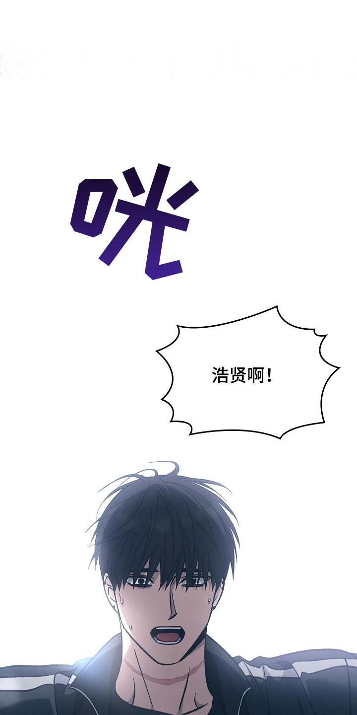 《被男人掌控生死》第129章：【第二季】约定 第20页