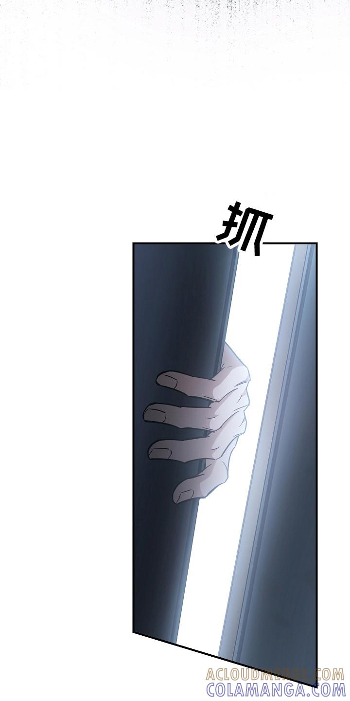 《被男人掌控生死》第129章：【第二季】约定 第19页