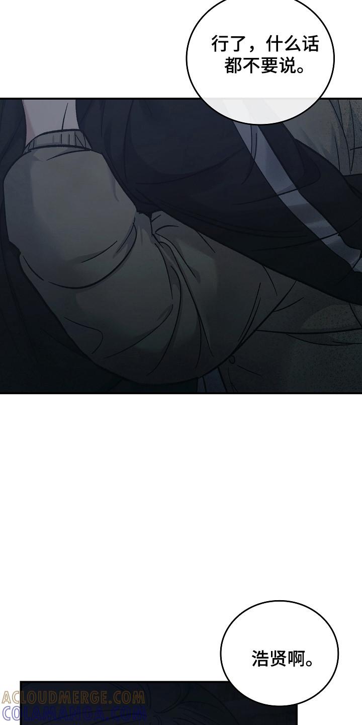 《被男人掌控生死》第130章：【第二季】发作 第19页
