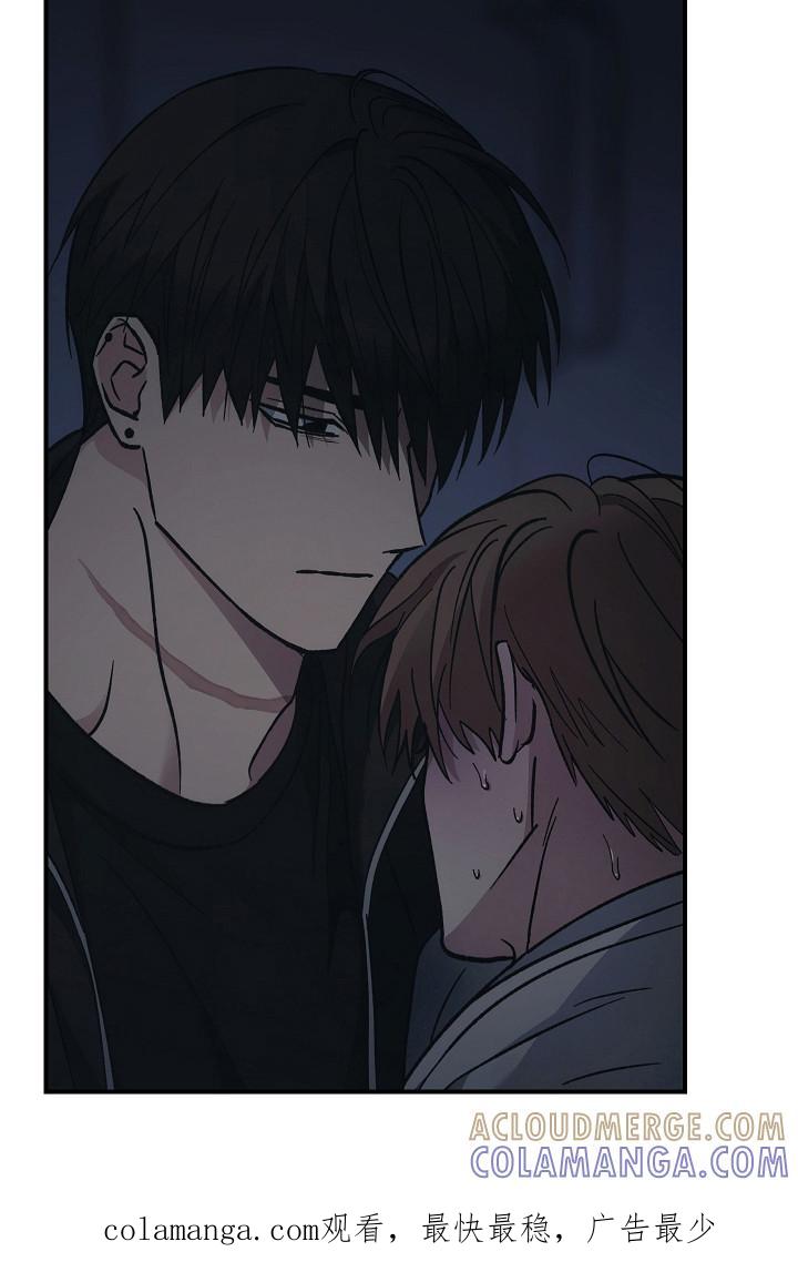 《被男人掌控生死》第130章：【第二季】发作 第29页