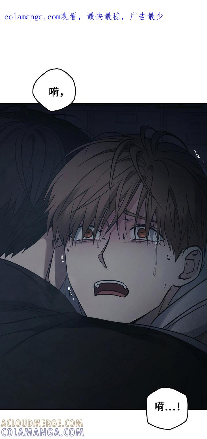 《被男人掌控生死》第130章：【第二季】发作 第1页