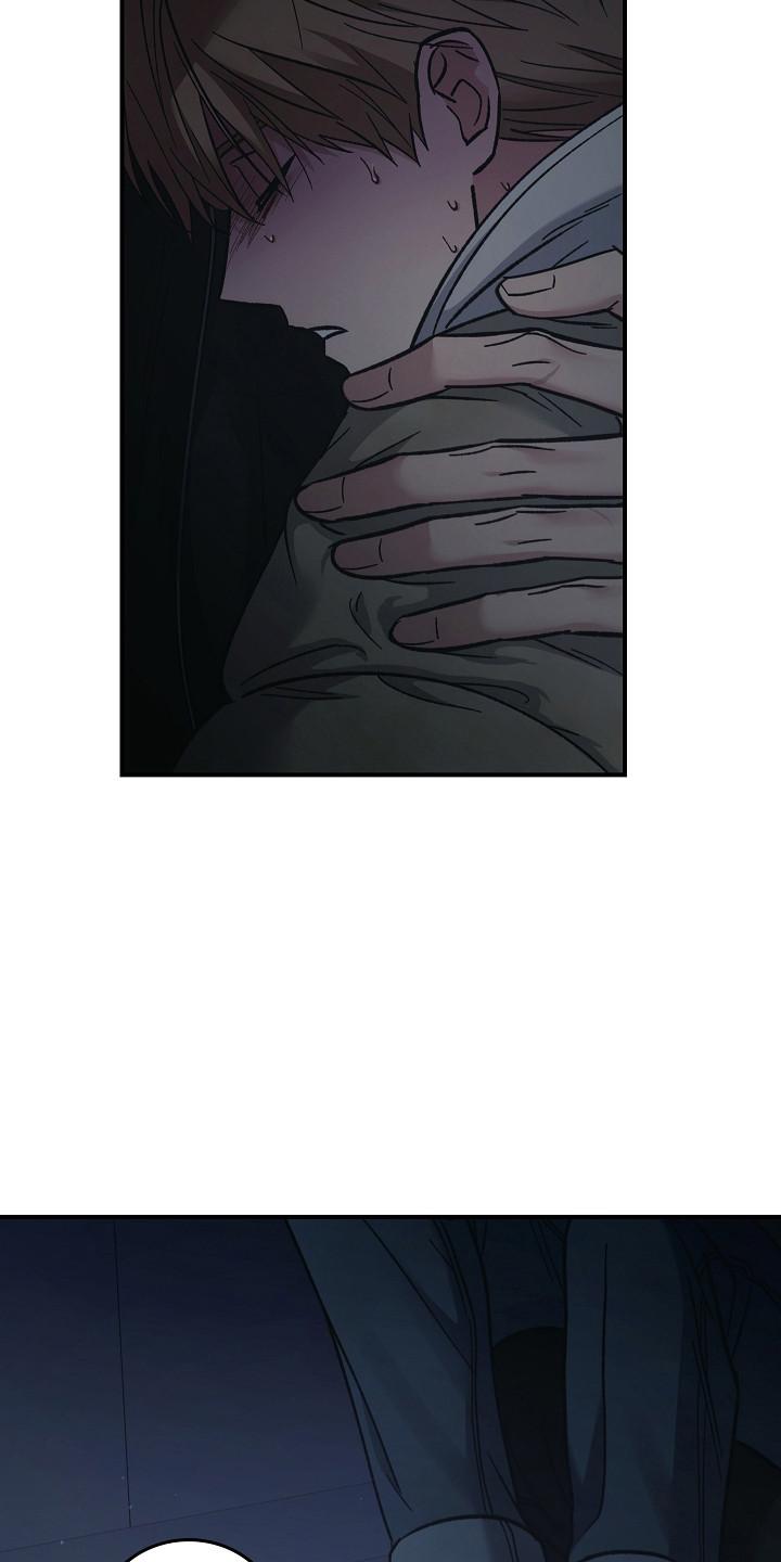 《被男人掌控生死》第131章：【第二季】前世记忆 第8页