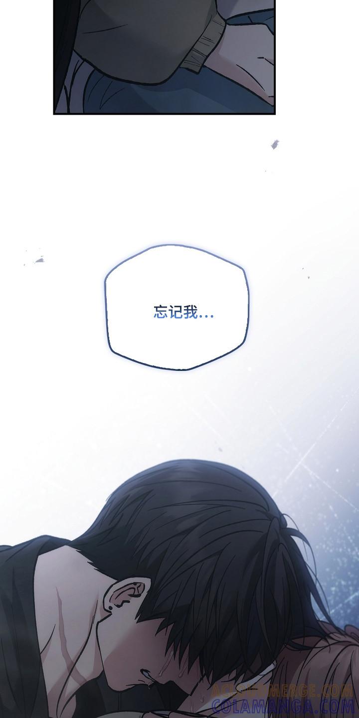 《被男人掌控生死》第131章：【第二季】前世记忆 第19页