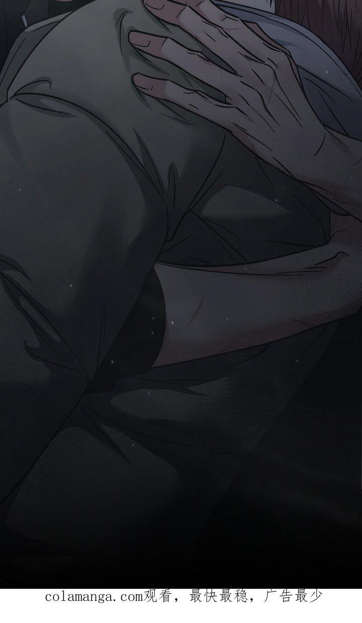 《被男人掌控生死》第131章：【第二季】前世记忆 第20页
