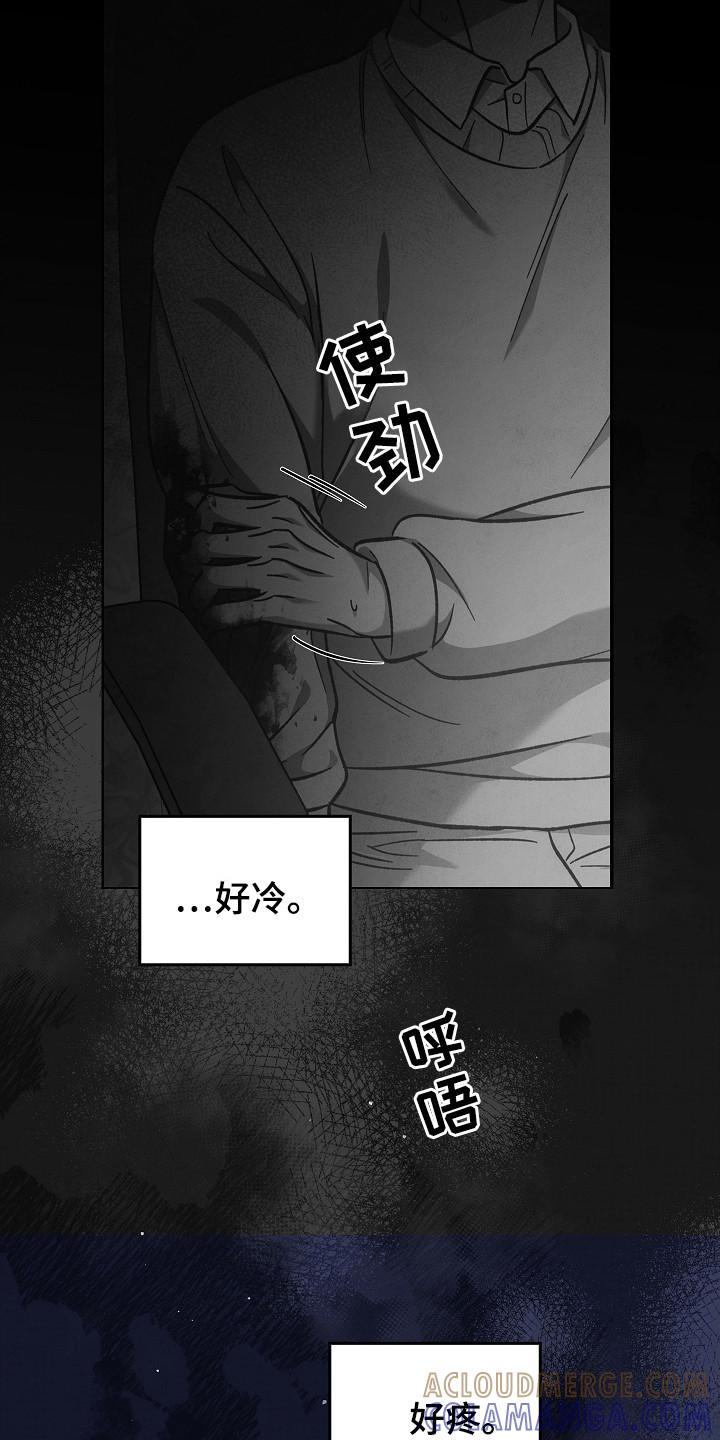 《被男人掌控生死》第132章：【第二季】再次重生 第27页